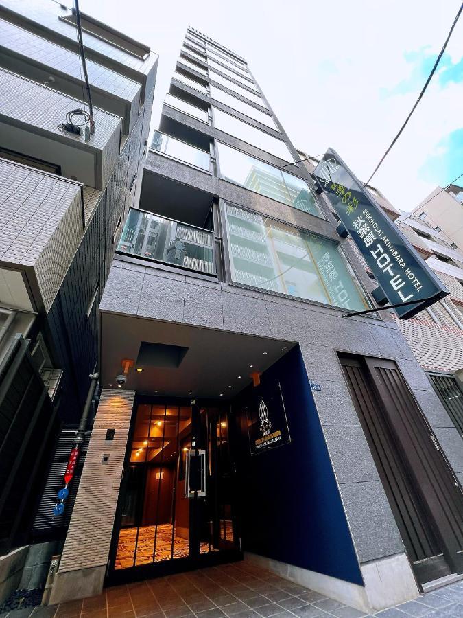 Nplus Tokyo Akihabara Premium Exterior foto